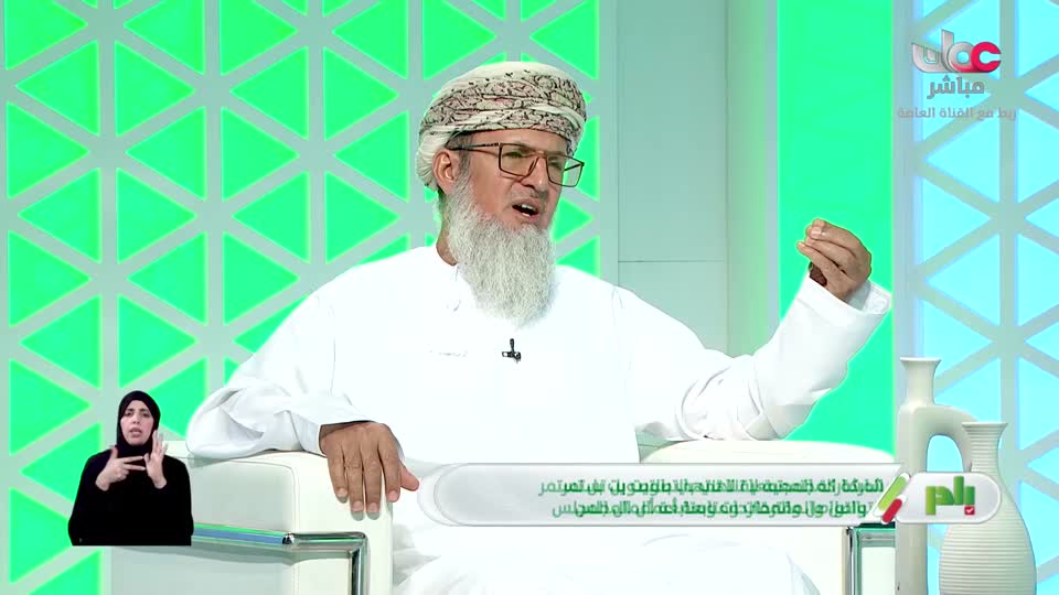 اذان العصر