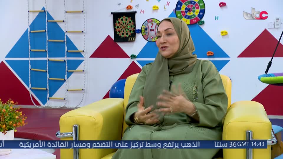 برنامج نبت جنان