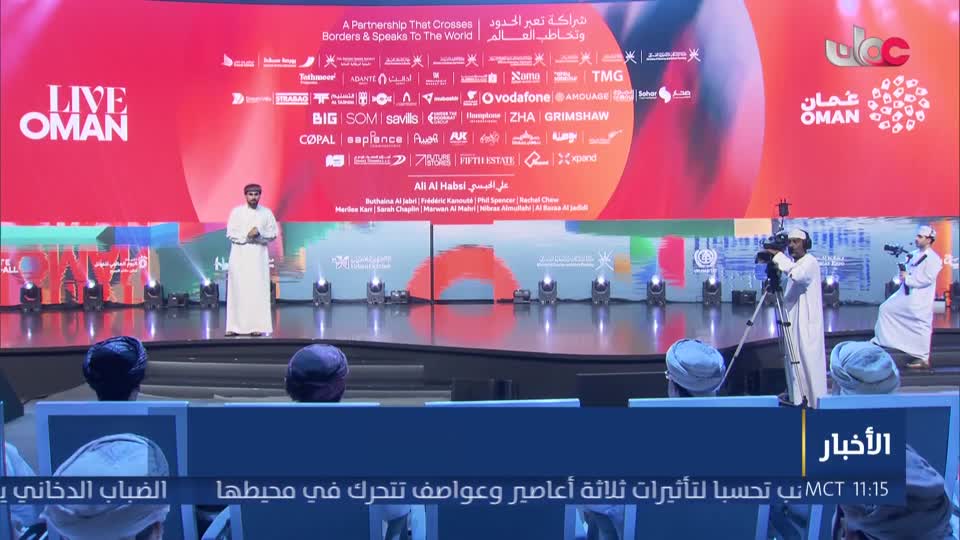 أخبار الحادية عشرة - الجمعة 9 أكتوبر 2026 م