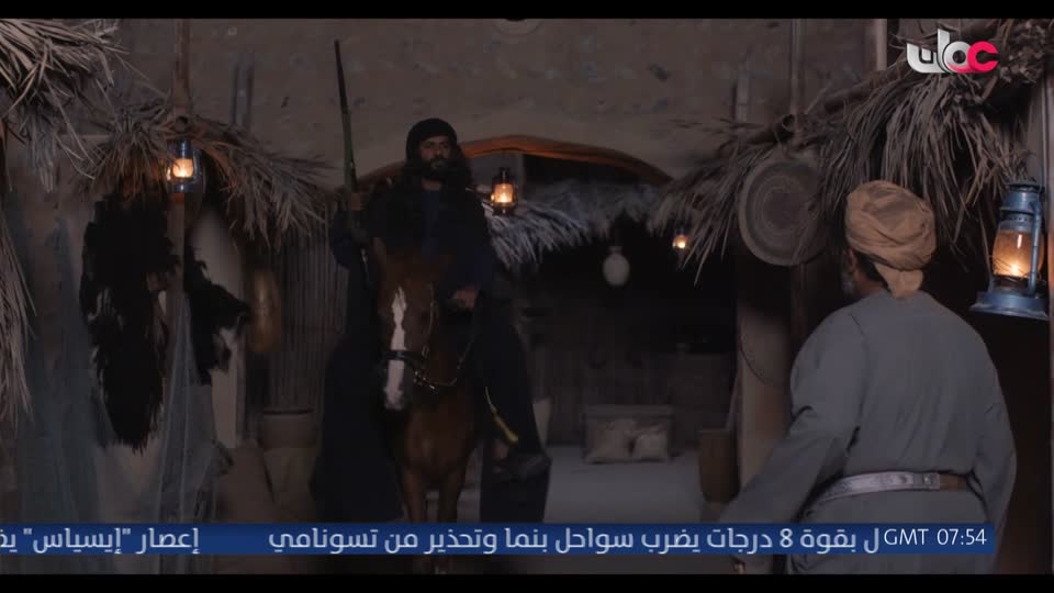 المسلسل المحلي - الوقيد