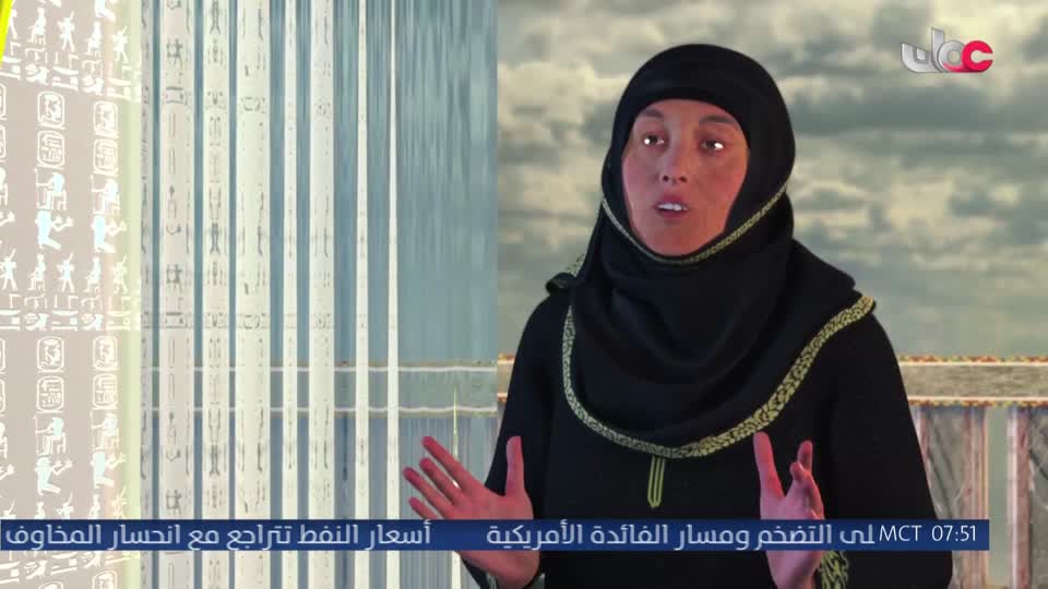 المسلسل الكرتوني - فريق الأقوياء