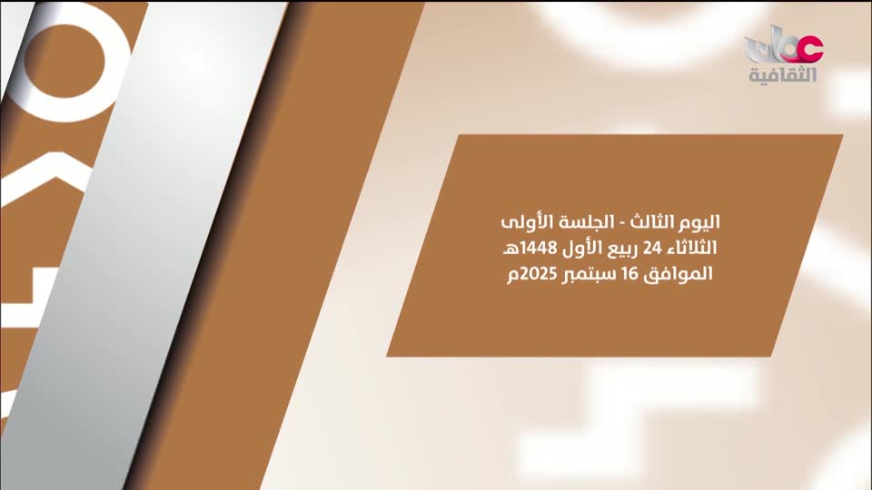 برنامج - الرحالة