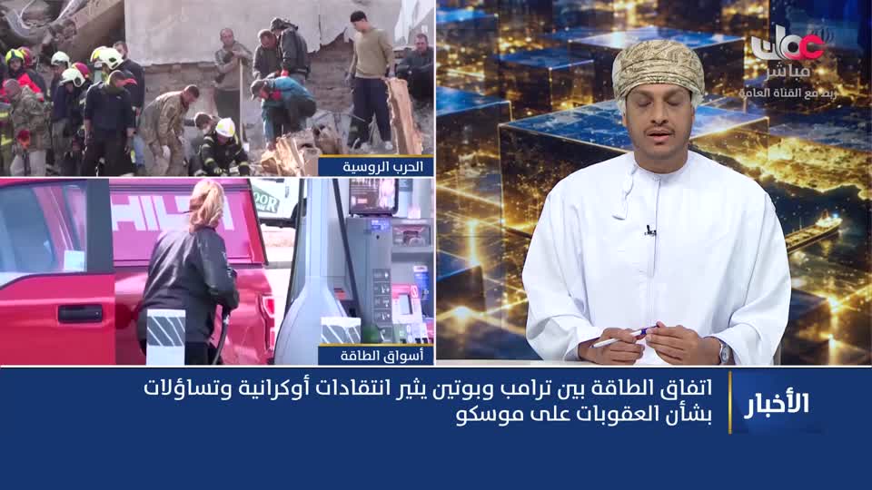 نشرة أخبار الحادية عشر