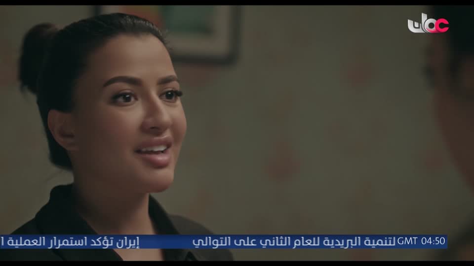 برنامج نبت جنان