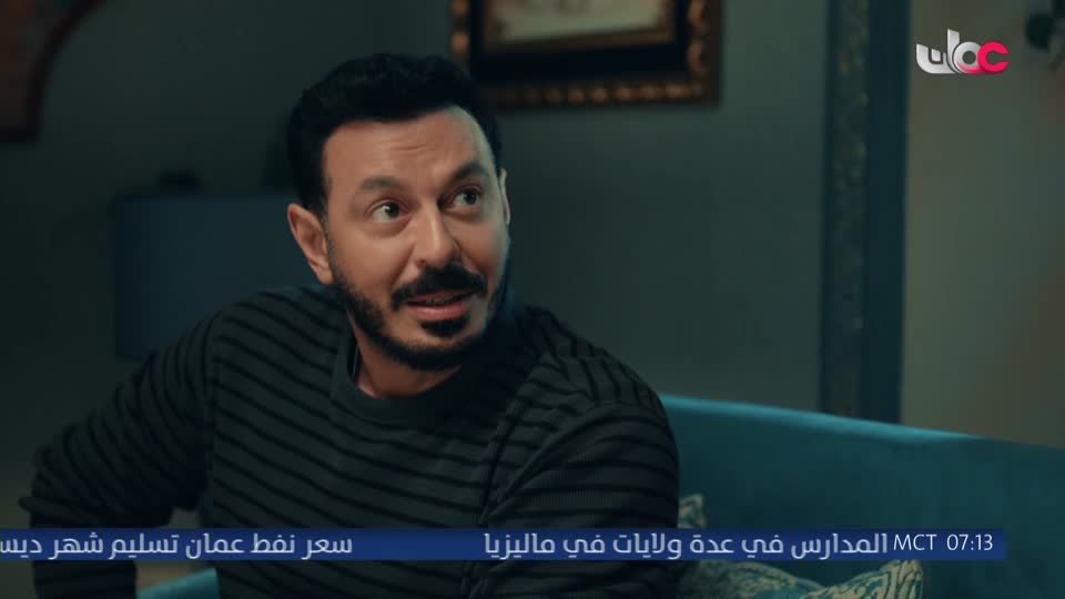 مسلسل الاطفال - فريق البحيرة الخضراء - الحلقة 104