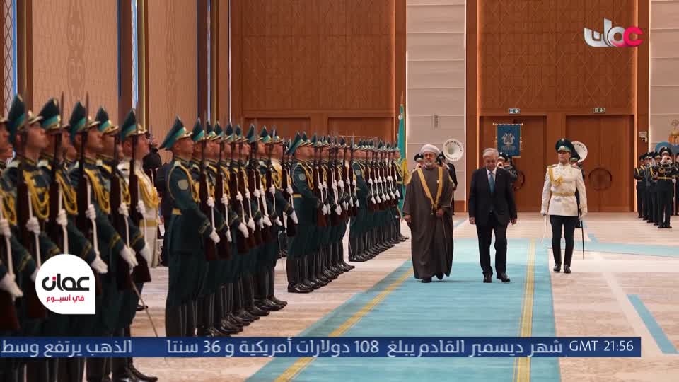 برنامج/عمان في أسبوع