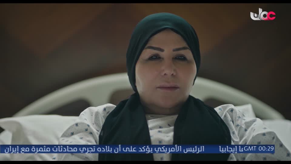 مسلسل فضة