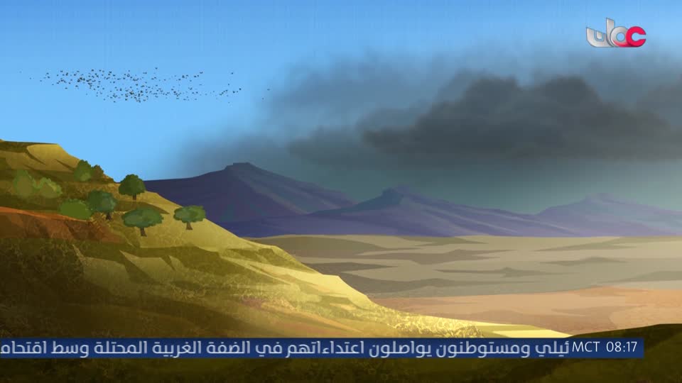 المسلسل الخليجي فضة - الحلقة 14
