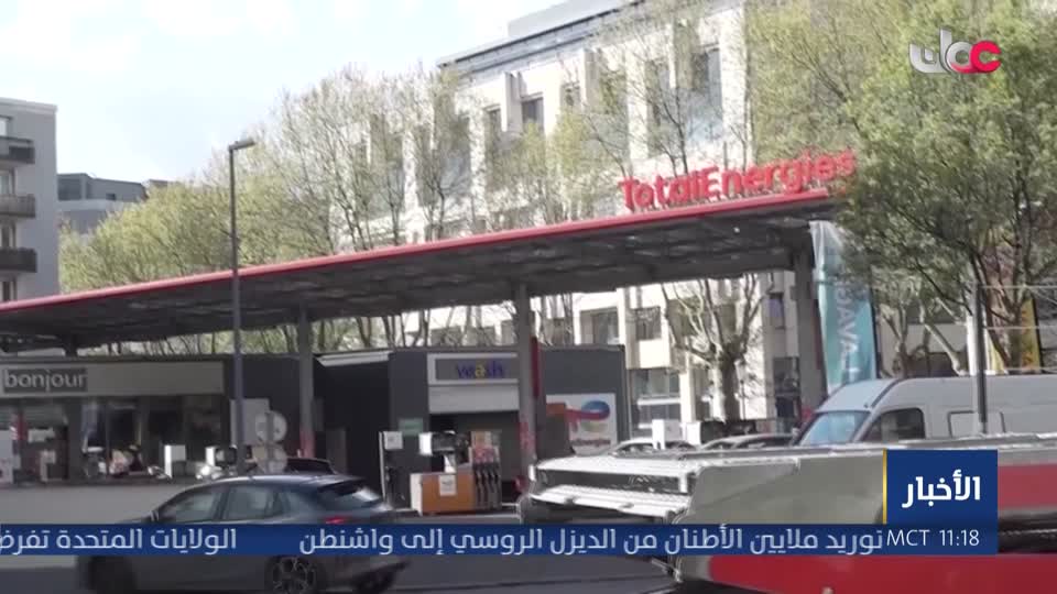نشرة أخبار الحادية عشر