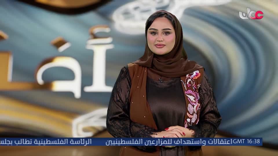 أفنان - السبت 10 أكتوبر 2026م