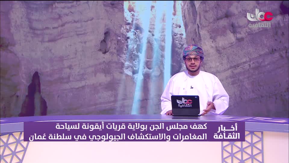 أخبار الثقافة مباشر
