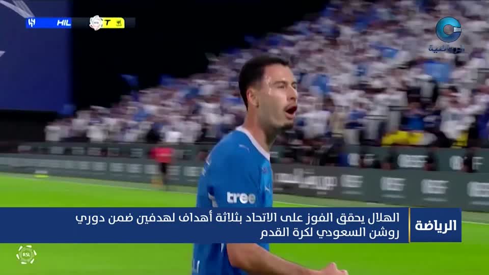 النشرة الرياضية - الأحد 11 أكتوبر 2026م