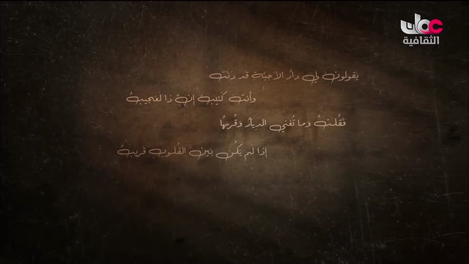 برنامج - مآثر - الحلقة 12