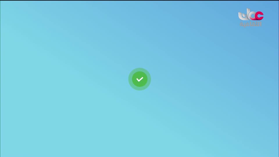 البرنامج الثقافي - عالمنا الاخضر - الحلقة 12