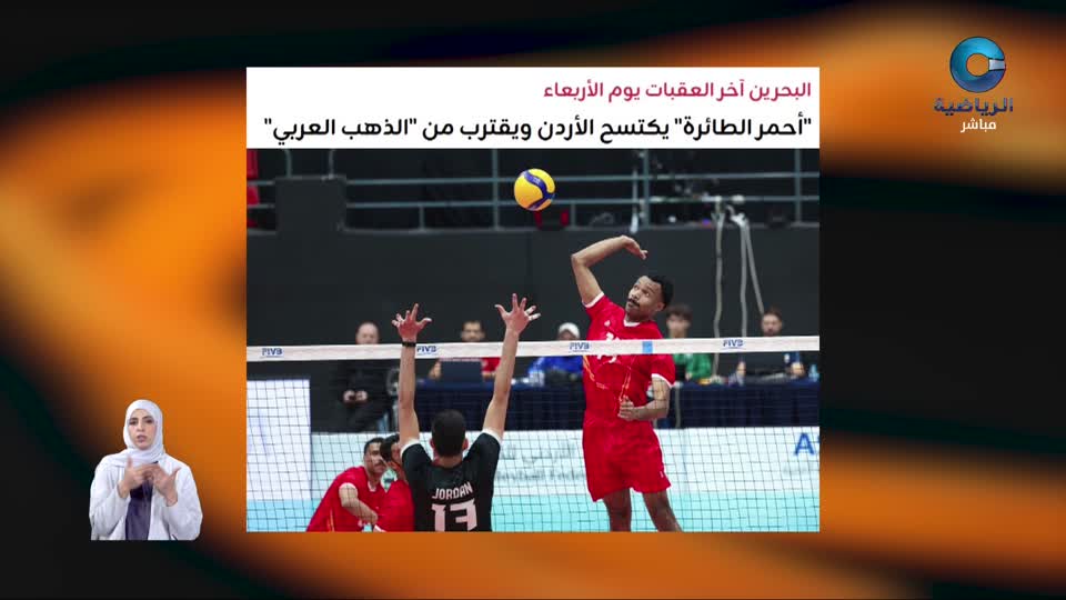 الحدث - S2 - 2026