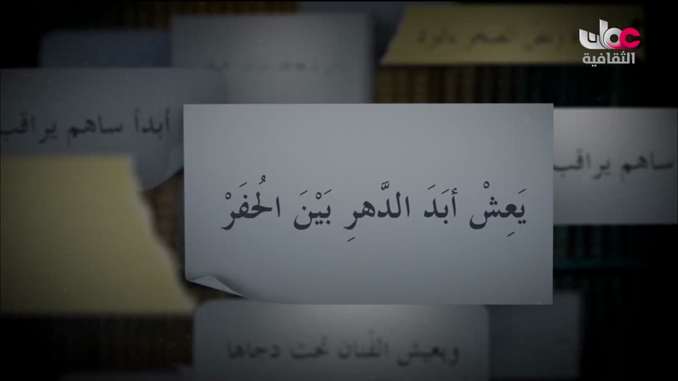 البرنامج الثقافي - عالم المعرفة - الحلقة 12