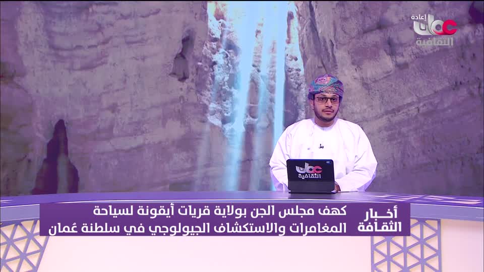 R2 أخبار الثقافة