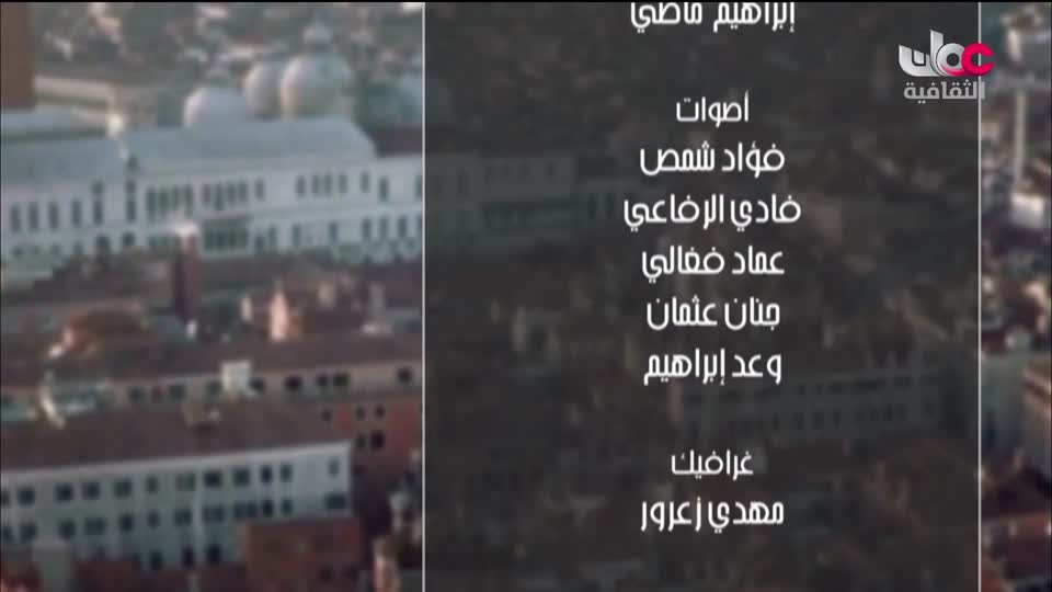برنامج - حارات