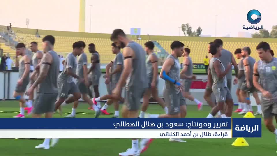 النشرة الرياضية - الإثنين 12 أكتوبر 2026م