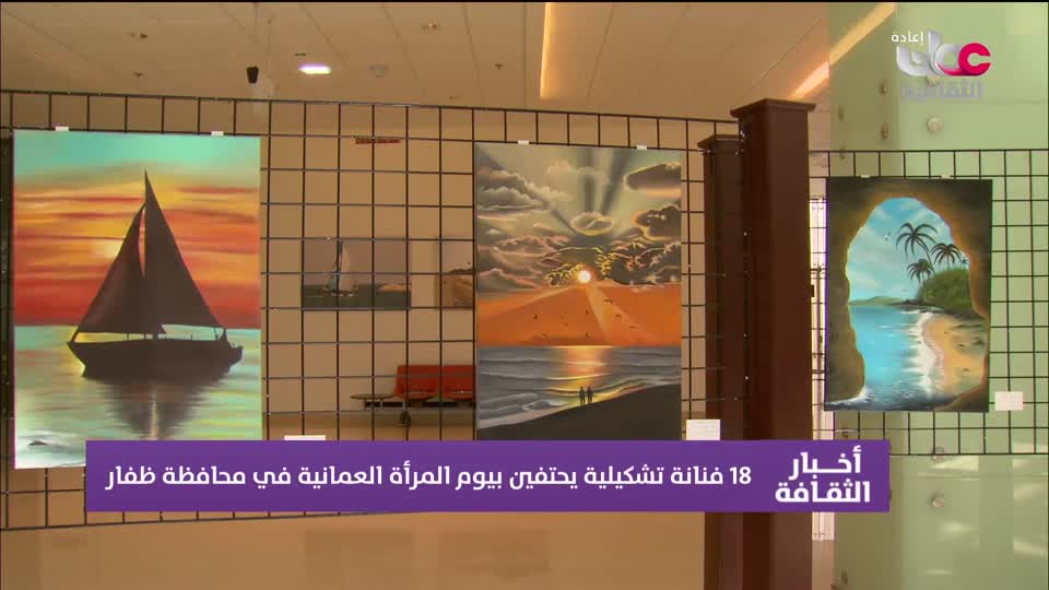 R1 أخبار الثقافة