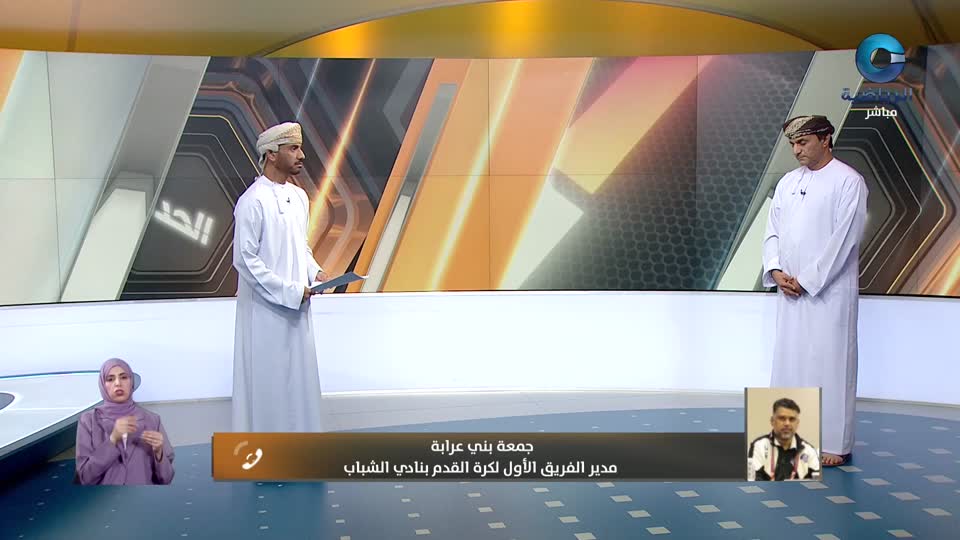 الحدث - S2 - 2026