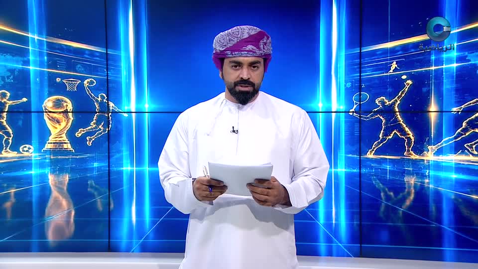 النشرة الرياضية