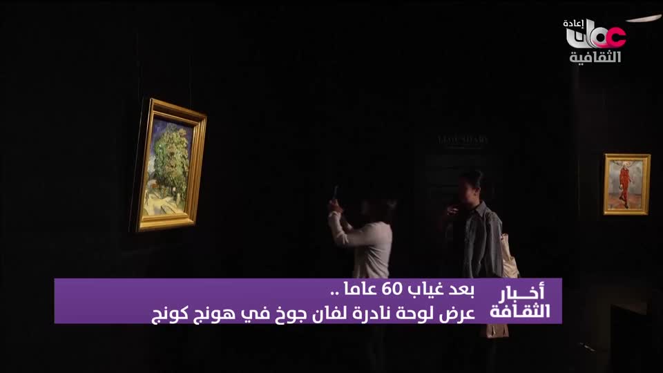 R2 أخبار الثقافة