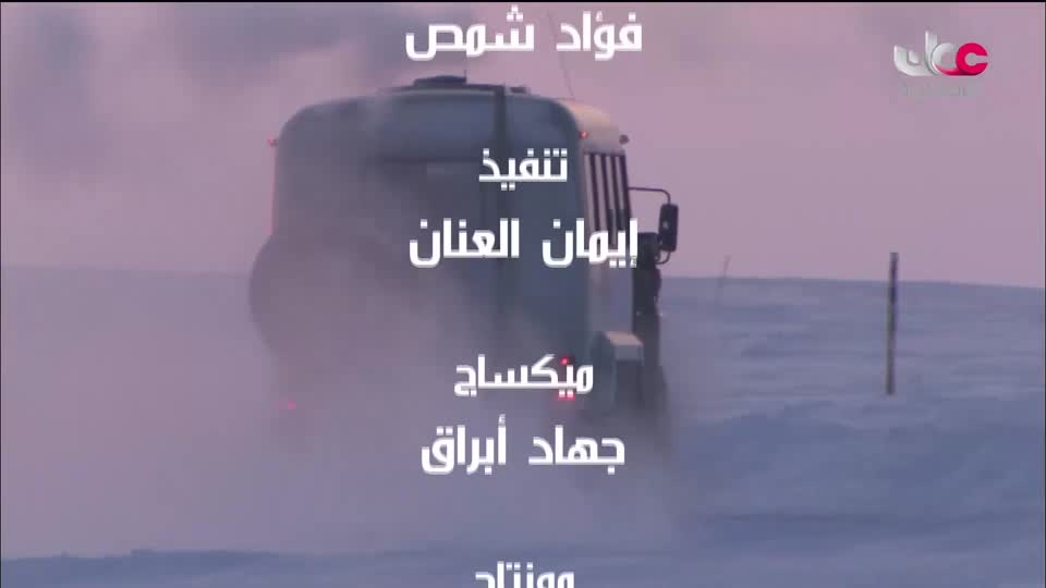 البرنامج الثقافي طرقات وعرة - الحلقة 13