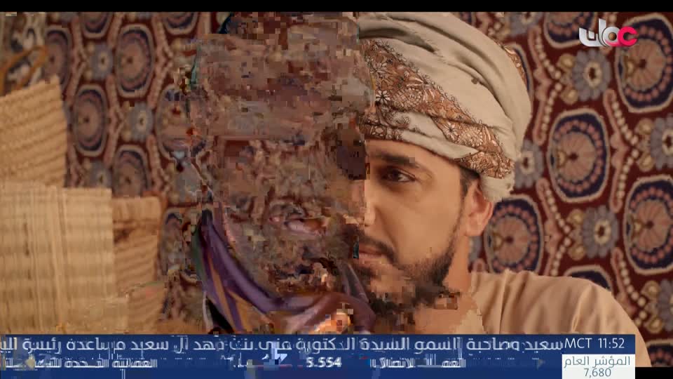 المسلسل المحلي - الوقيد