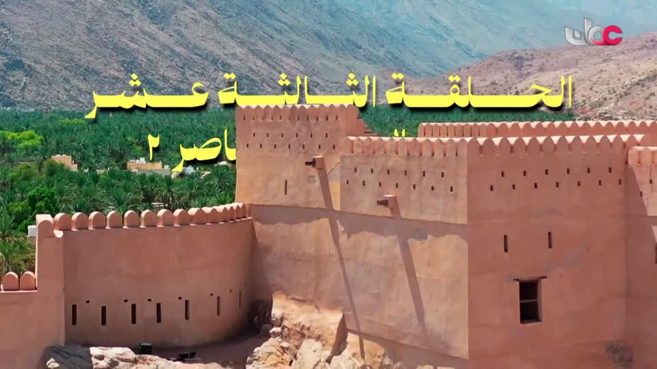 أعلام عمان