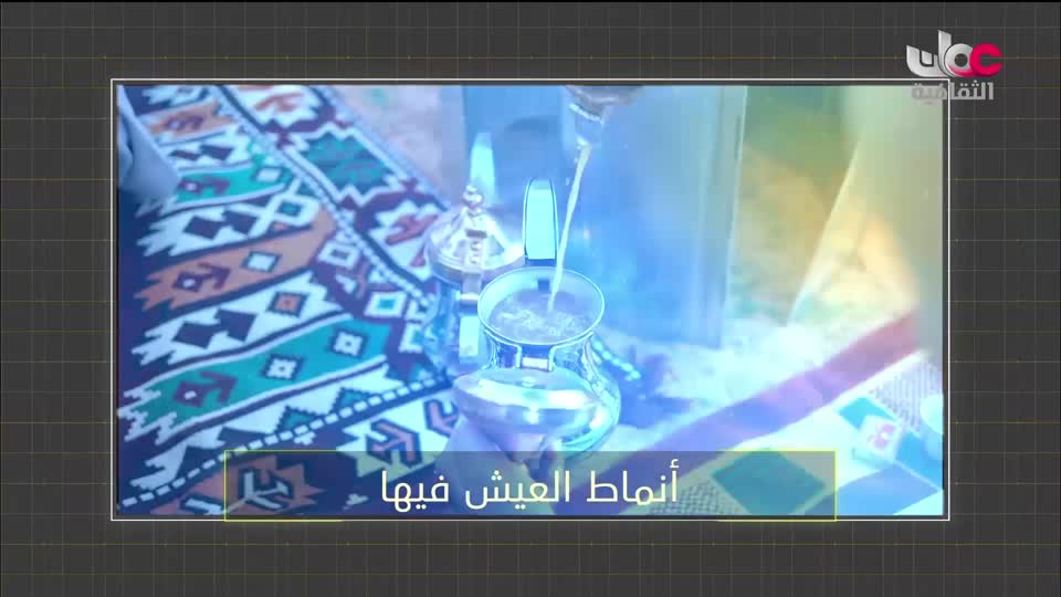 برنامج - كنوز الصحراء - الحلقة 15