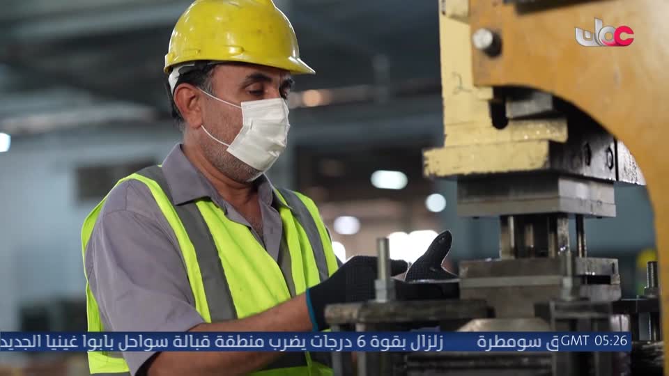 برنامج نبت جنان