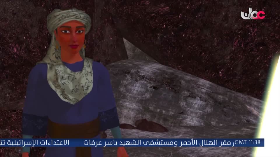 مسلسل كرتوني - نساء حول الأنبياء