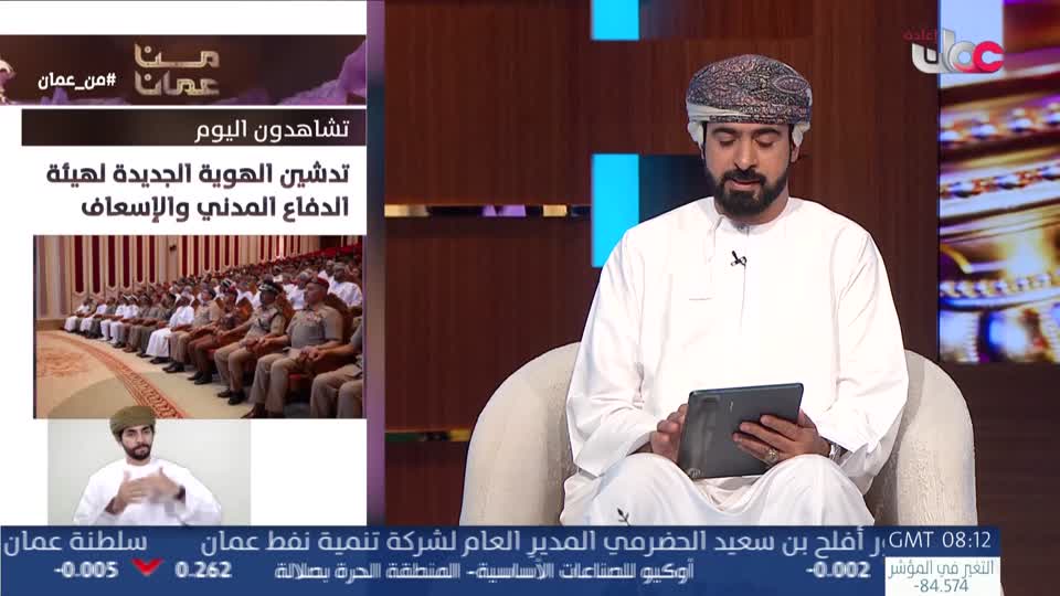 اذان الظهر