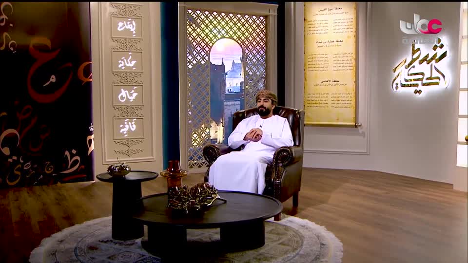 برنامج - شطر الحكاية - ج4
