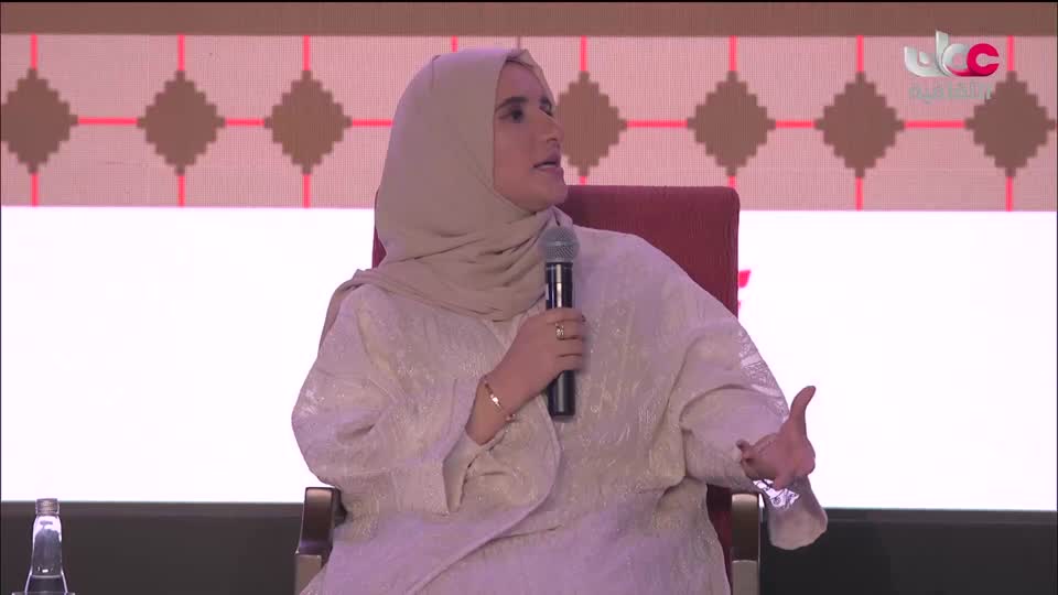 البرنامج الثقافي - عالم الأشجار