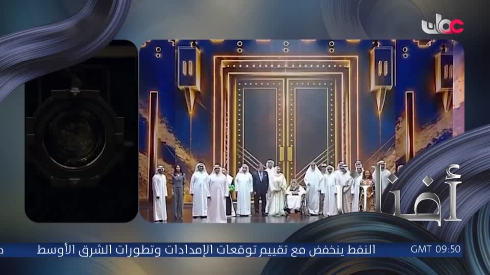 أفنان
