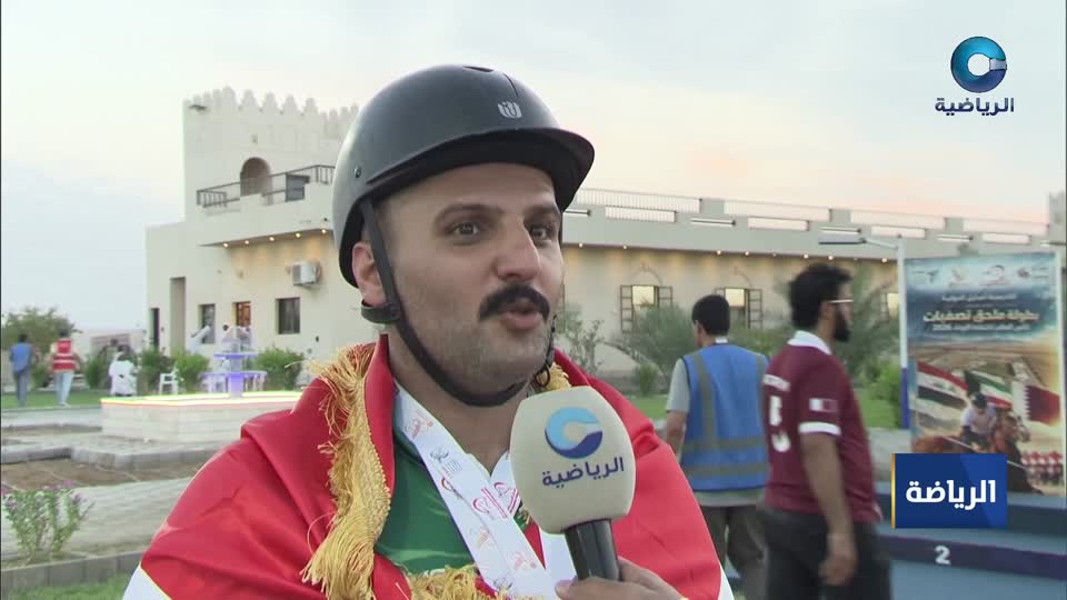 النشرة الرياضية