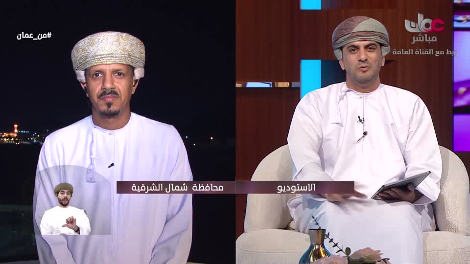 برنامج - من عمان 2026 - الحلقة 122