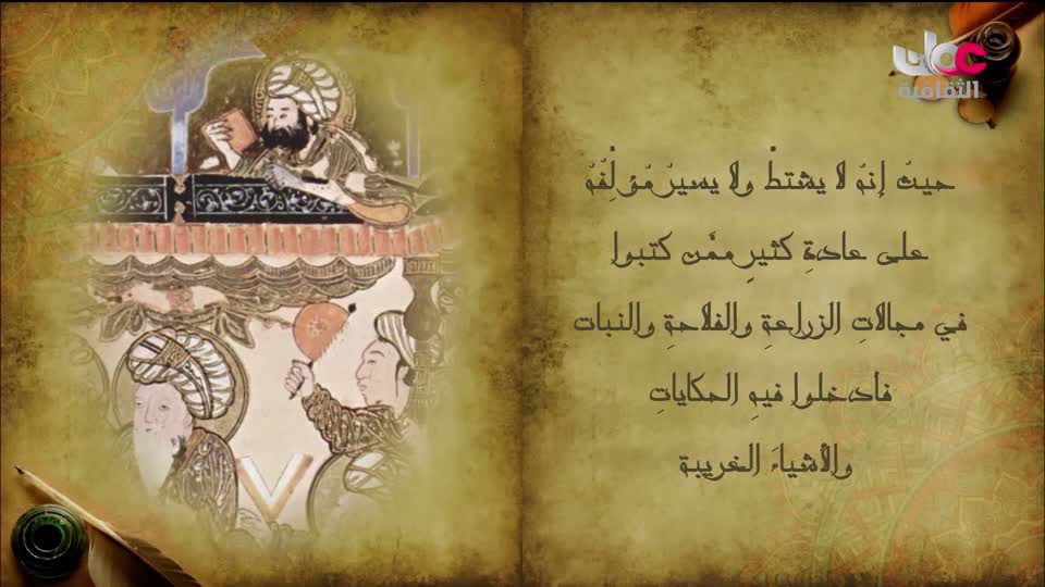 البرنامج الثقافي داخل العقل - الحلقة 11