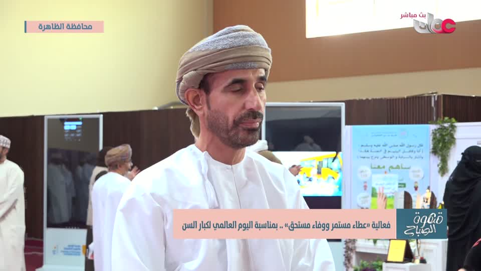 قهوة الصباح