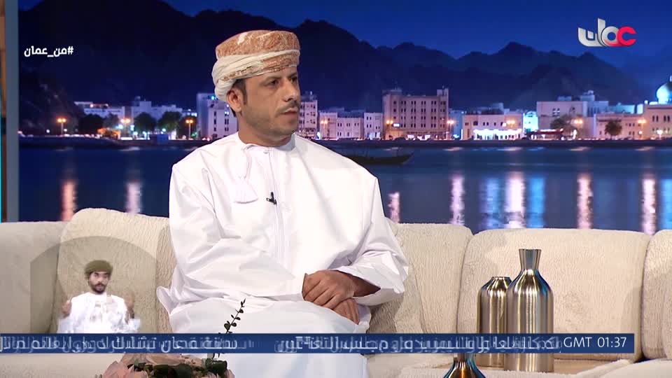 من عمان