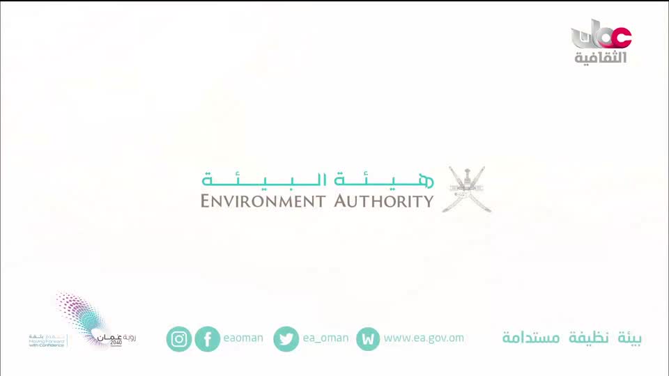 برنامج _ روائع من اليابان - الحلقة 14