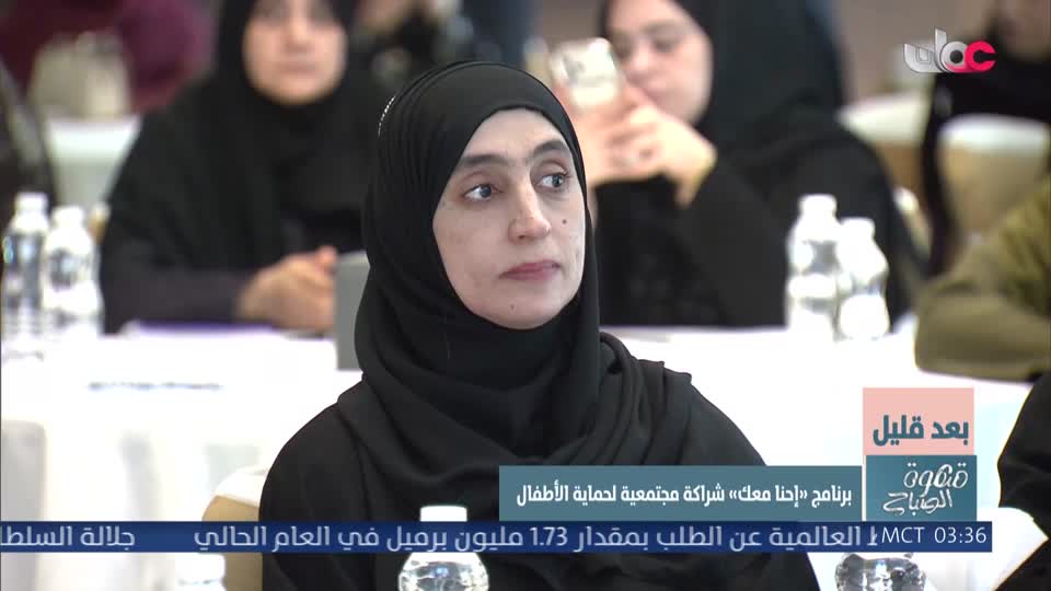 قهوة الصباح