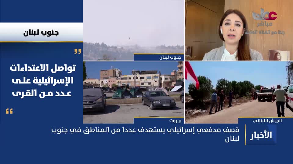 نشرة أخبار الحادية عشر