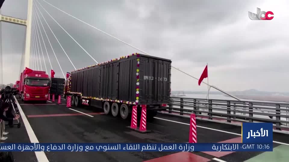 أخبار الثانية