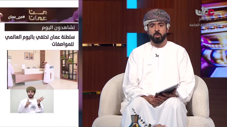 اذان الظهر