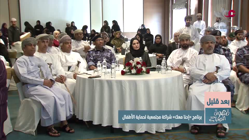 قهوة الصباح
