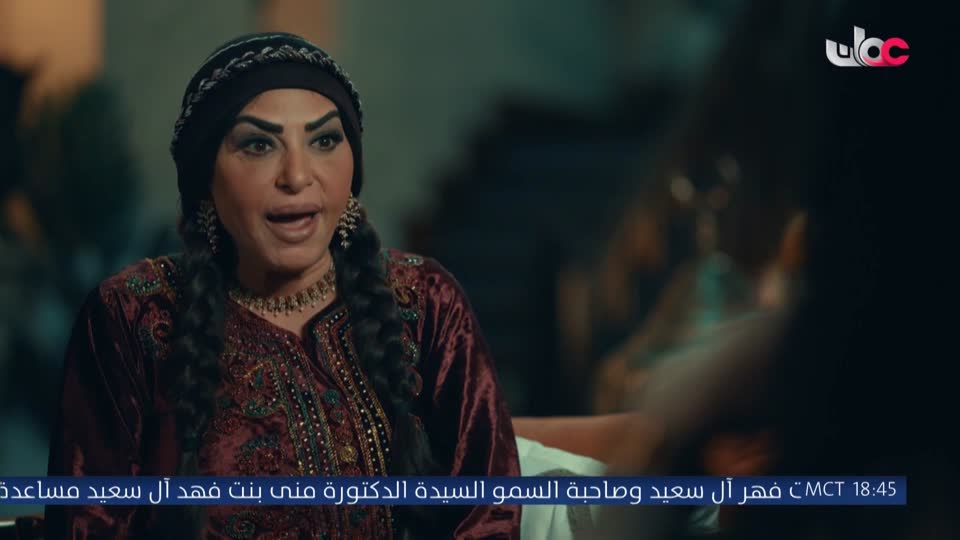 برنامج نبت جنان