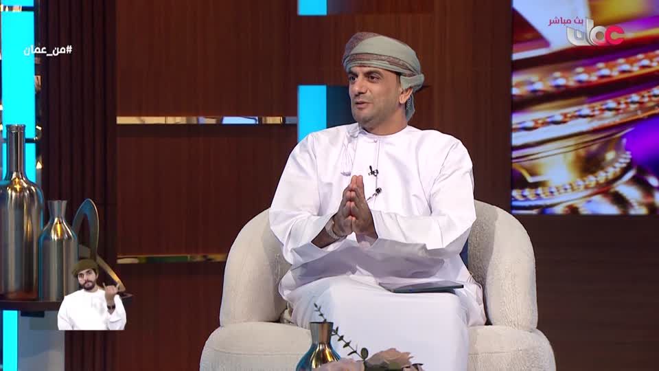 برنامج - من عمان 2026 - الحلقة 122